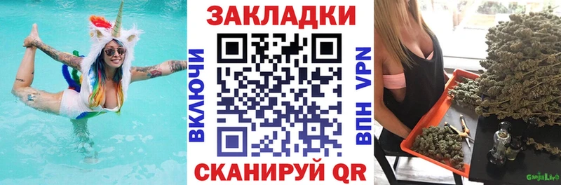 Где найти наркотики Кулебаки МАРИХУАНА Меф Кокаин Гашиш