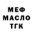 Метадон белоснежный don abdel
