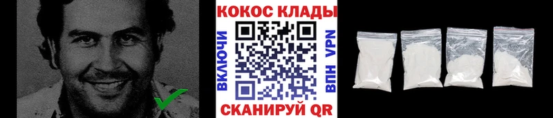 Кокаин VHQ  OMG ONION  Кулебаки 