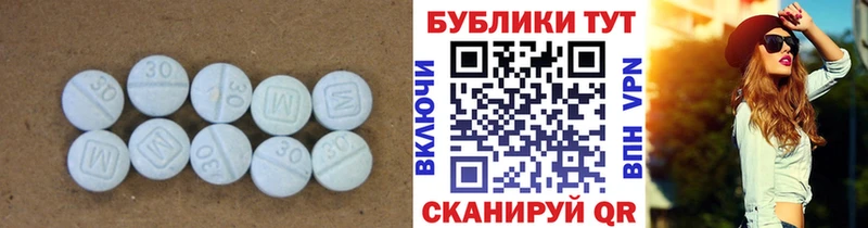 ЭКСТАЗИ MDMA  что такое   Кулебаки 