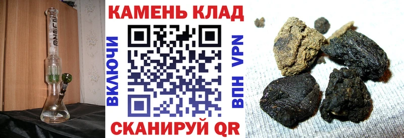 ГАШИШ хэш  Кулебаки 