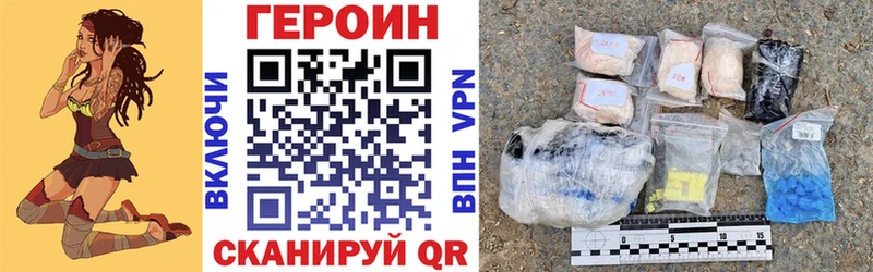купить   Кулебаки  ГЕРОИН Heroin 