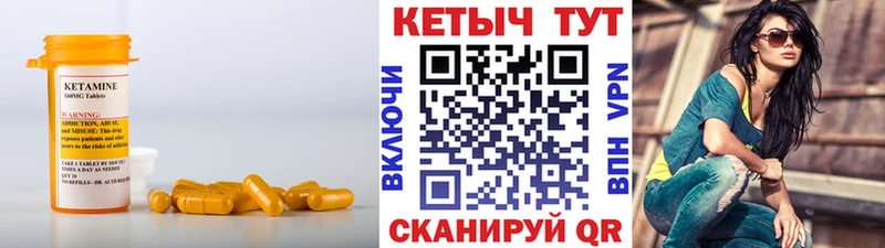КЕТАМИН ketamine  что такое   Кулебаки 