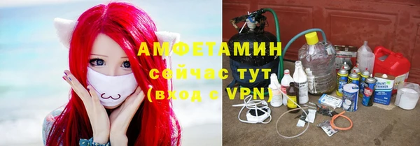 метамфетамин Алексин