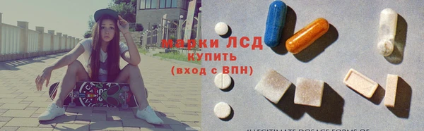 метамфетамин Алексин