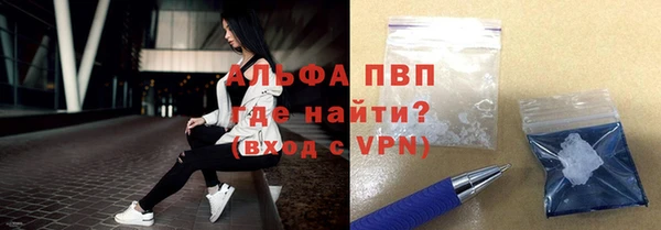 мефедрон мука Инта
