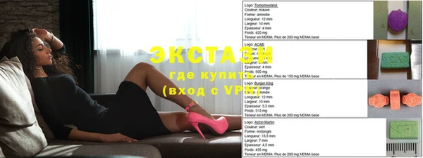 эйфоретик Алексеевка