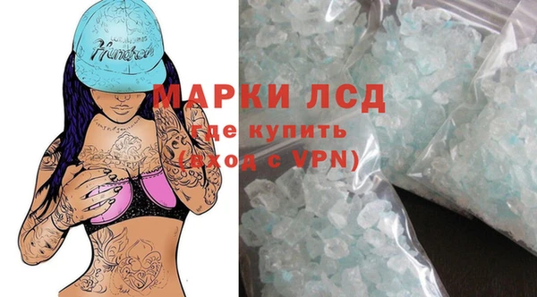эйфоретик Алексеевка