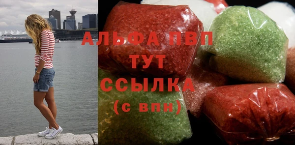 метамфетамин Алексин