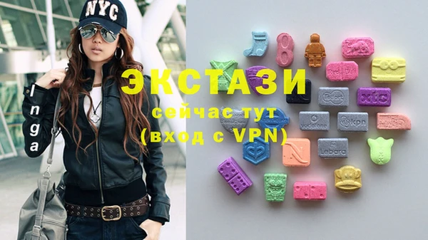 эйфоретик Алексеевка
