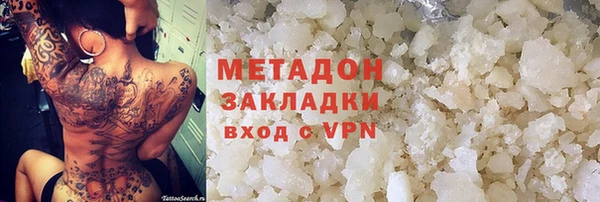 меф VHQ Абаза