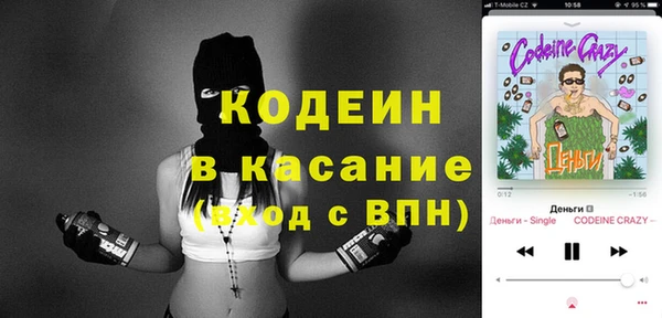 кокаин Абинск