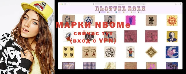 метамфетамин Алексин