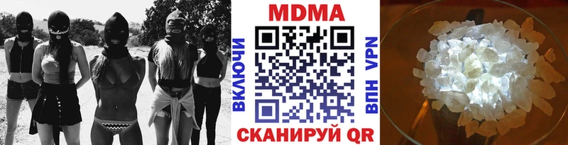 ссылка на мегу онион  Кулебаки  МДМА crystal 