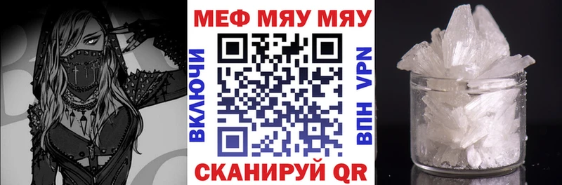 МЯУ-МЯУ мука  Кулебаки 