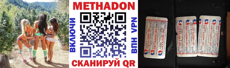 МЕТАДОН мёд Кулебаки