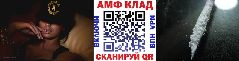 Метамфетамин Декстрометамфетамин 99.9%  это какой сайт  Кулебаки  как найти наркотики  мега зеркало 