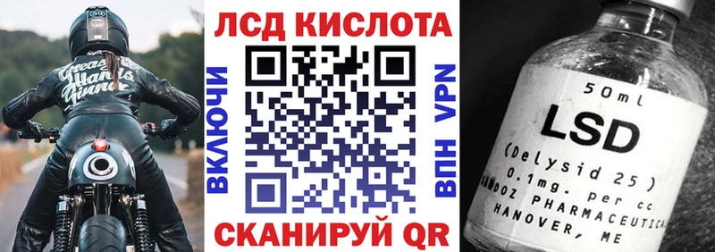 Наркотические марки 1,8мг  Кулебаки 