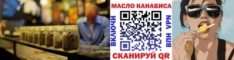 Дистиллят ТГК Wax Кулебаки
